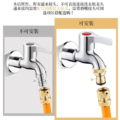 黄铜水龙头转接头奶嘴洗车浇花水管软管通水接4分6分转换头配件 - 图1