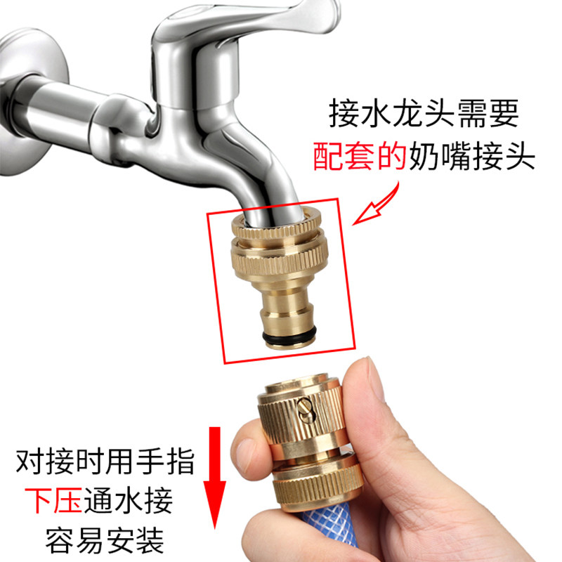 铜洗衣机水头转接头46分洗车奶嘴配水管软管快速分通龙水接头件bJ,淘宝优惠券,粉丝福利购,淘宝优惠卷