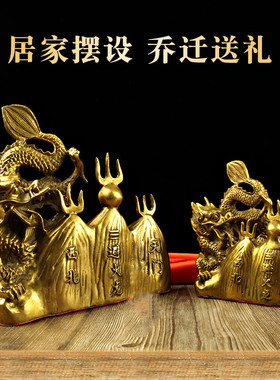 纯铜避火龙摆件乾位西北方厨房用品火烧天门招财青龙黄铜水龙