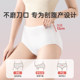 一次性内裤女士高腰产妇月子孕妇剖腹产纯棉无菌大码产后日抛短裤