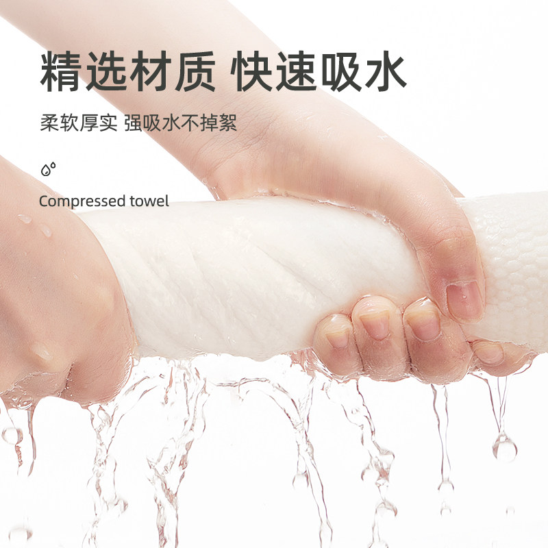 一次性加大加厚纯棉压缩毛巾浴巾便携出差旅游酒店用品出行用品,淘宝优惠券,粉丝福利购,淘宝优惠卷
