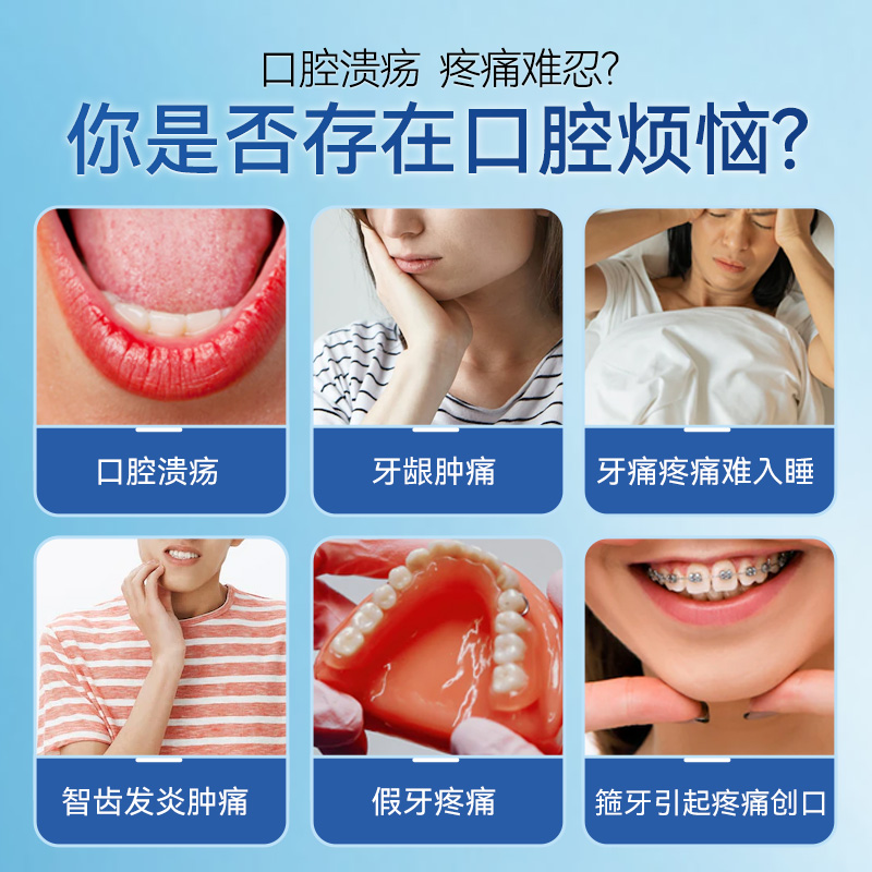 秀儿口腔溃疡漱口水含漱液痛牙周炎口腔炎症改善口气幽门螺旋杆菌