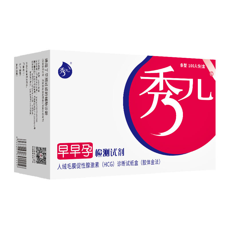 秀儿旗舰店验孕100试条早早孕试纸 秀儿旗舰验孕试纸/排卵试纸