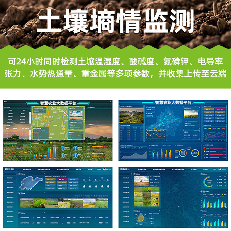 厂促智能水肥一体化工程滴灌设备全自动节水灌溉喷灌施肥机器温品 - 图1