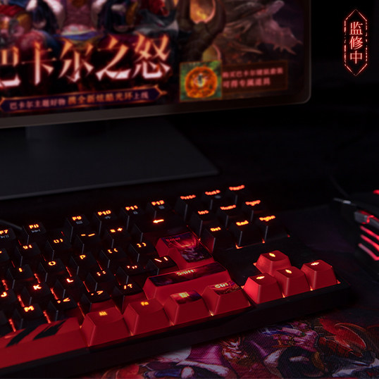 dnf光环含道具焚烬龙焰光环 官方DNF地下城与勇士巴卡尔青轴机械键鼠套装