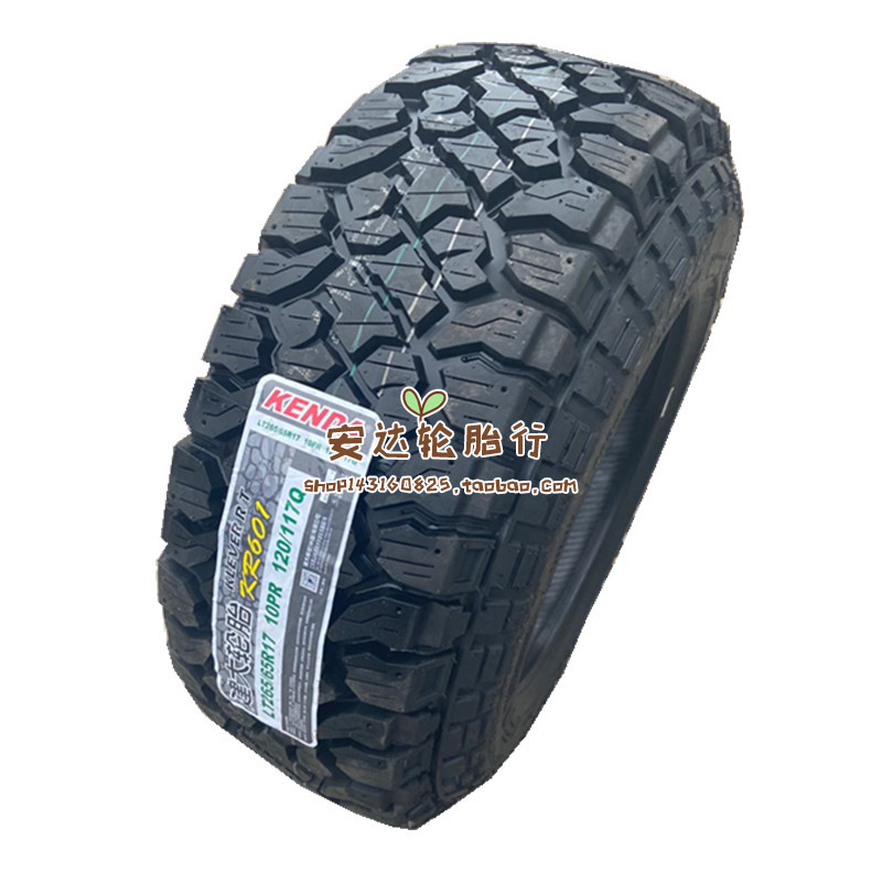 MT泥地越野轮胎235 245 265/70 75R15 R16 31/10.5R15 65R17