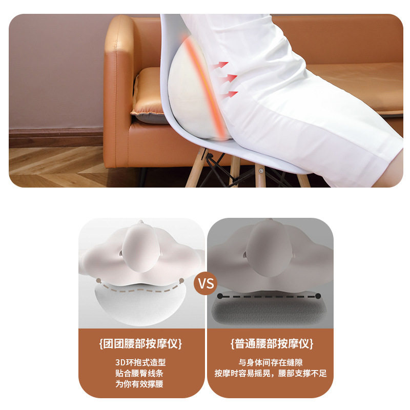 送女友闺蜜生日520表白礼物给老婆情人高级感发热暖手腰按摩团子