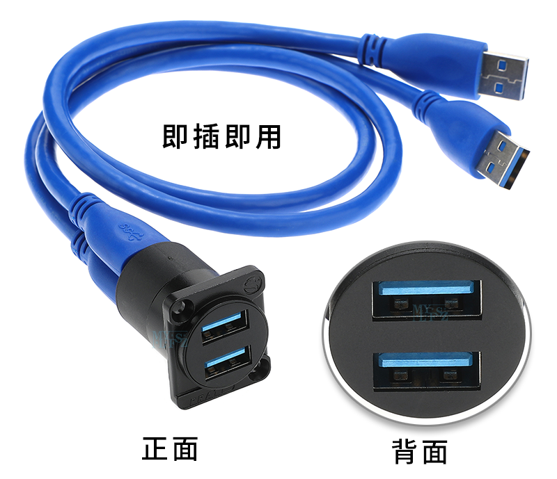 D型USB 3.0双口模块对接A口高速传输直通插座USB固定安装86型面板 - 图2