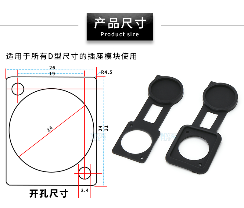 优质硅胶D型尺寸XLR卡侬音响电源usb底座插座防尘防水胶盖防灰塞 - 图1