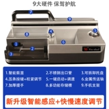 Интеллектуальная скорость зондирования, регулирующая полное, автоматическое капюшон 5,5/6,5/8,0 среднего среднего, подробное тройное использование домашних электрических сигарет