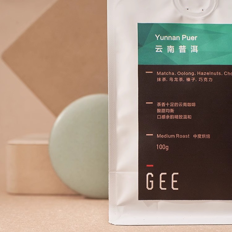 GeeCoffee云南普洱咖啡豆茶香水洗单品手冲美式黑咖啡粉新鲜烘焙 - 图3