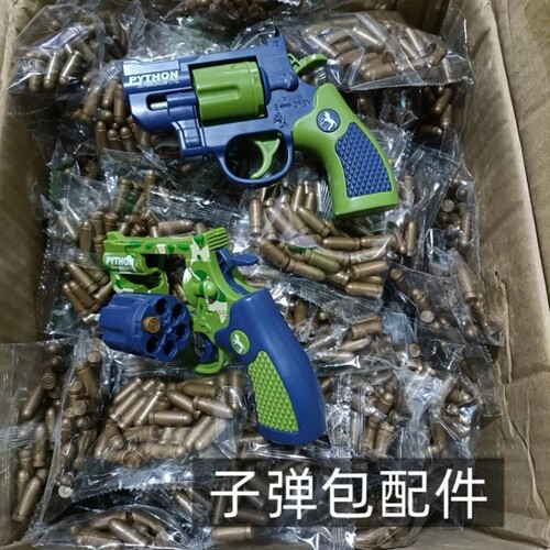儿童解压连发小左轮蟒蛇357伯莱塔m92模型专用2厘米塑料子弹配件 - 图0