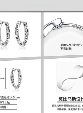 s999纯银针莫比乌斯耳环男复古感扭纹耳扣个性印字耳钉耳饰品