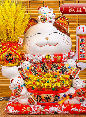 中号自动摇手陶瓷招财猫摆件办公室家居用入宅乔迁电动摆手发财