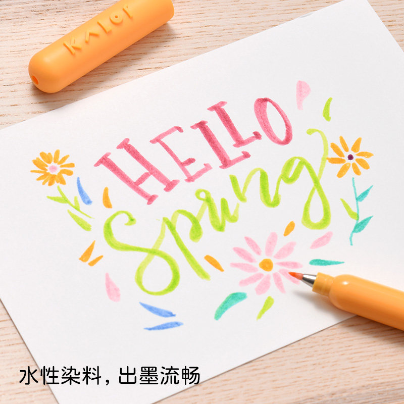 KACO Kalor绮采秀丽笔柔绘笔软头笔手账彩色美术学生专用儿童彩笔,淘宝优惠券,粉丝福利购,淘宝优惠卷