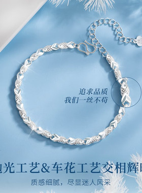 S999足银爱心锦鲤手链新款轻奢精致手环女生闺蜜生日礼物手饰高级