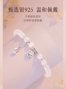 高颜精工S925银镶锆玉见山茶花淡水珍珠手链气质女神礼服百搭首饰