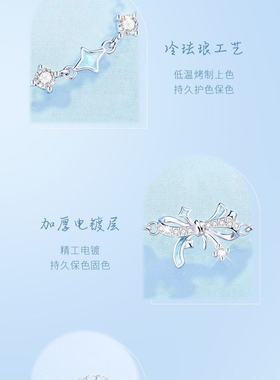 高颜精工S925银心愿烟火星星蝴蝶结手链气质女神旗袍礼服百搭首饰