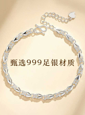 S999足银爱心四叶草手链轻奢高级感手串链子女生闺蜜节日礼物手饰