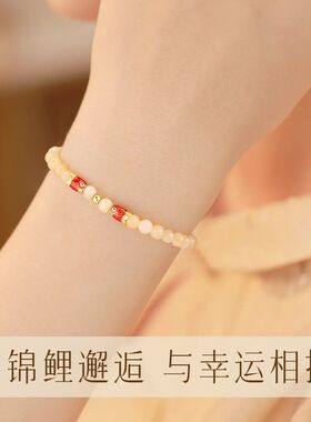 高颜值精工S925银幸运锦鲤米黄转珠手链气质女神闺蜜礼服百搭首饰