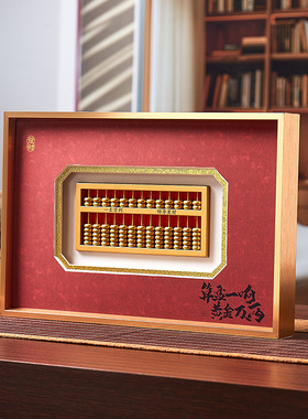 算盘一响黄金万两办公室桌面装饰摆件高端大气上档次开业商务送礼