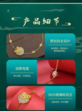 卡芭司S925银精镶天然和田玉龙手链国风女神闺蜜汉服旗袍百搭首饰