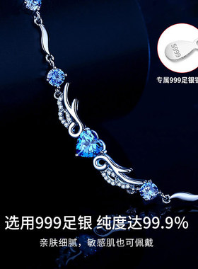 闽粤足银999天使之翼镶锆爱心手链时尚简约ins女夏季高级感手饰品