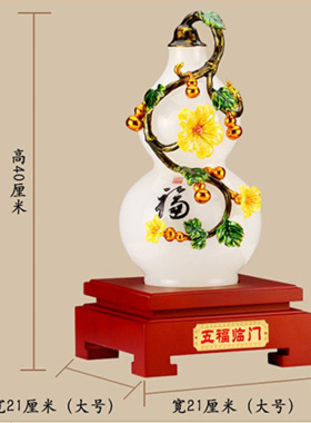 珐琅彩琉璃花瓶摆件创意福葫芦家居装饰办公室工艺品礼品商务公司