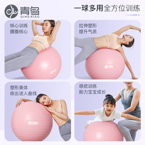 瑜伽球儿童感统训练大龙球孕妇专用助产按摩加厚防爆健身平衡球-图2