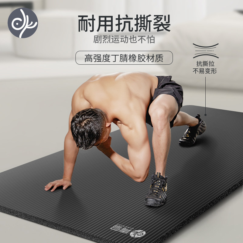 青鸟男士健身垫加厚隔音减震地垫 青鸟体育用品瑜伽垫