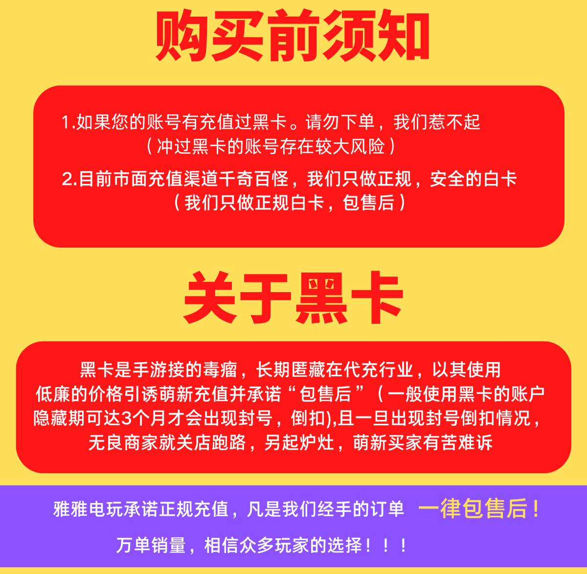 NIHGT CROWS夜鸦港台服代充 国际服账号 钻石 商城礼包充值  氪金 - 图1