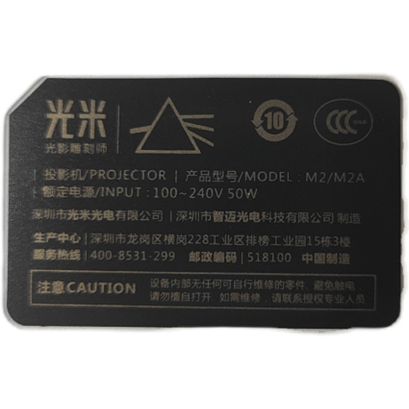 瑞视达M2 手机投影仪 4K超清家用小型便携式墙上看电影wifi