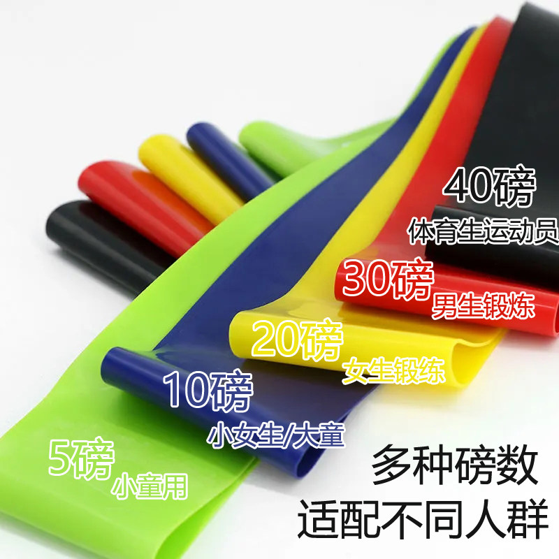 羽毛球训练弹力带练腿练臀体育生力量中考跑步短跑田径运动拉力绳