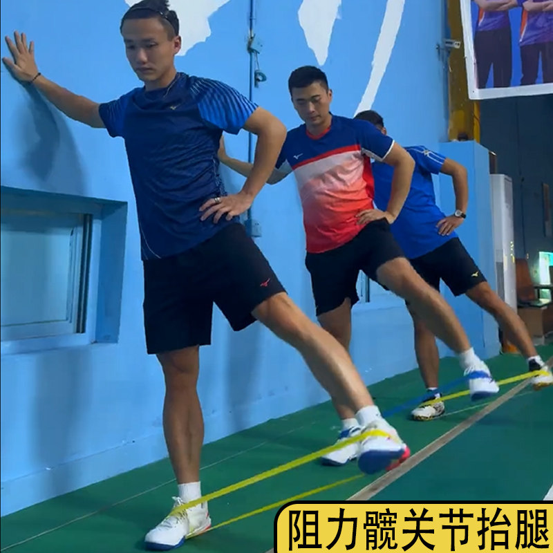 羽毛球弹力带练腿体育生训练田径中考跑步阻力带脚踝术后康复20磅