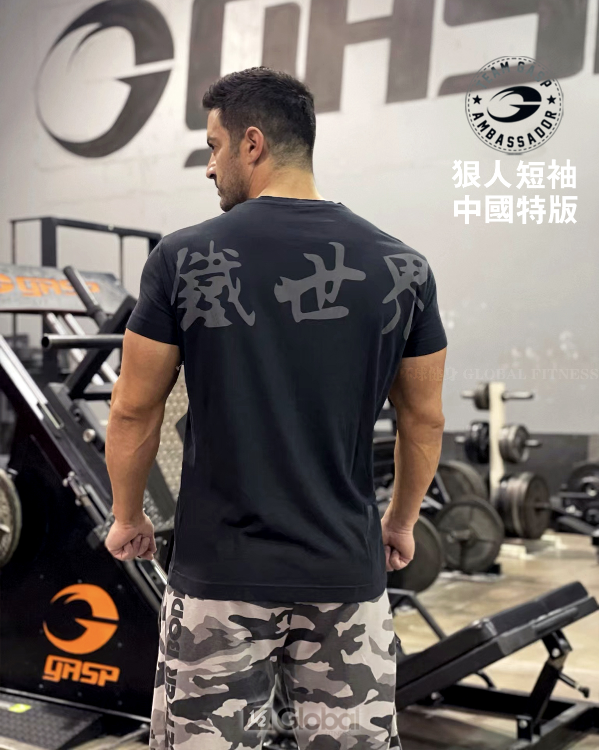 GASP Relentless Skull Tee盖世璞骷髅男式纯棉运动休闲短袖T恤帅 - 图0