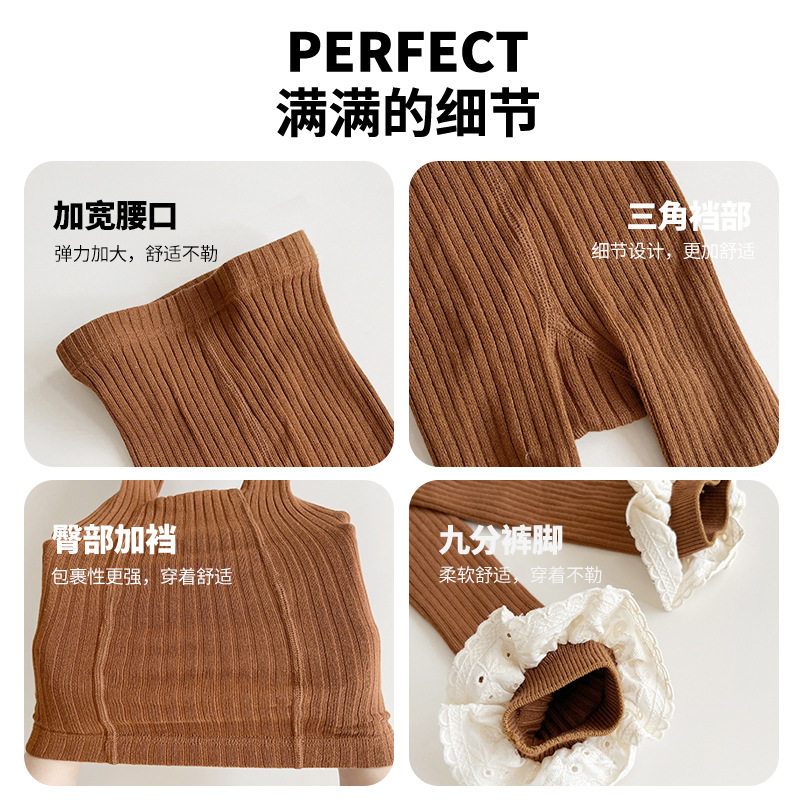 女童打底裤精梳棉儿童九分花边连裤袜复古森系女孩宝宝秋季打底袜,淘宝优惠券,粉丝福利购,淘宝优惠卷