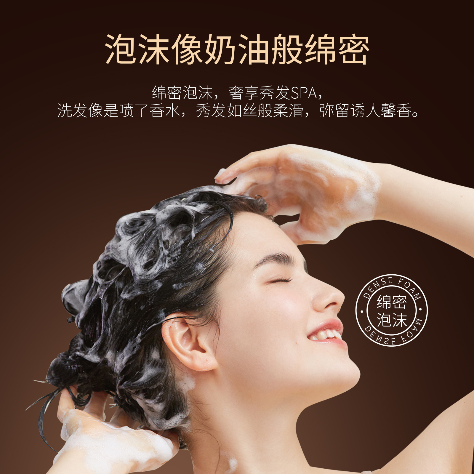 卡丹香巴奢养修护洗发水可可香氛洗发露沐浴乳护发素持久留香正品-图1