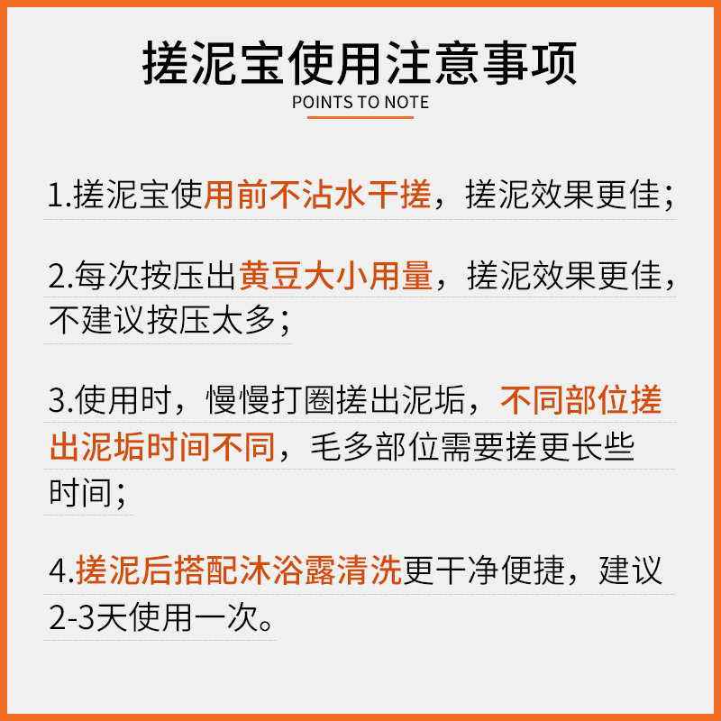 维特丝拓佳专卖店搓泥宝男士专用女全身通用去死皮污垢搓澡泥神器去角质沐浴露洗澡2