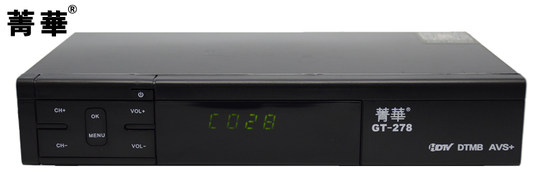 菁华第八代GT-278箐华DTMB地面波高清数字电视接收机顶盒AVS+/DRA