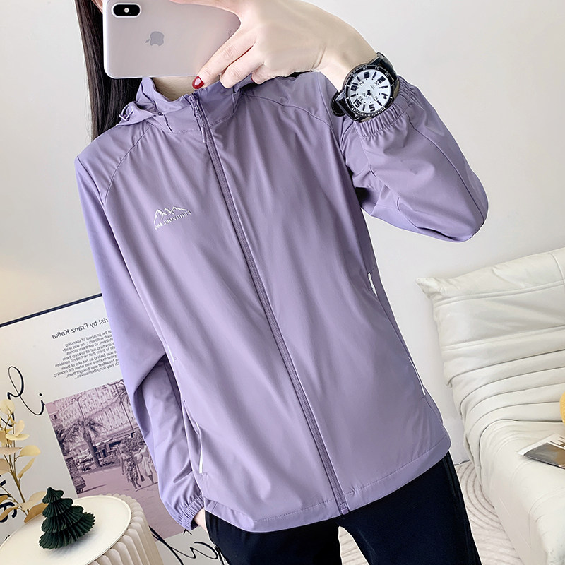 超薄防晒服女夏季户外防紫外线透气弹力风衣骑行服徒步登山皮肤衣,淘宝优惠券,粉丝福利购,淘宝优惠卷