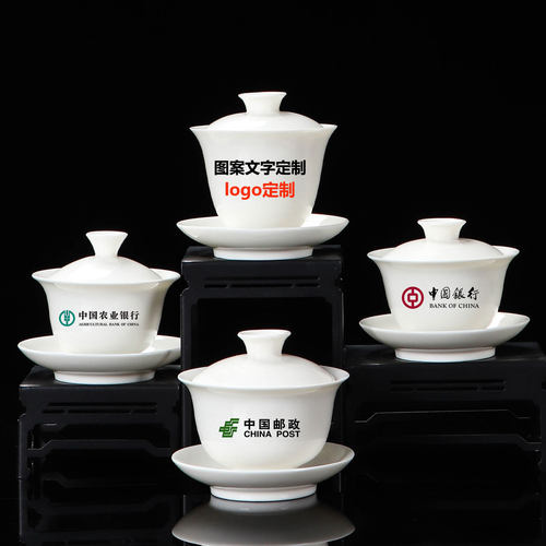 羊脂玉瓷三才盖碗家用功夫茶具泡茶器活动店铺开业logo定制伴手礼 - 图0