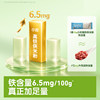Xiaopichutian organic high-iron rice noodle food supplement