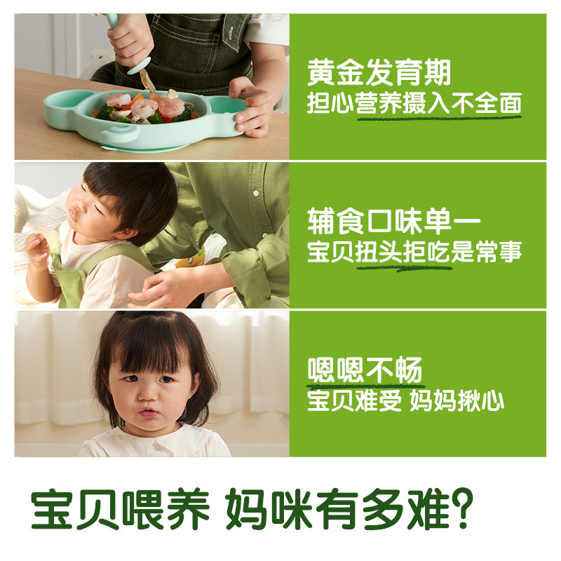 小皮进口核桃油辅食用油热炒用油婴幼儿宝宝辅食佐餐用油官方旗舰