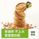 小皮婴儿宝宝磨牙全谷物饼干80g欧洲原装进口无添加糖1岁外出零食
