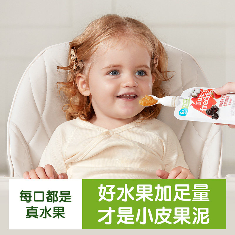 【会员尝鲜】小皮黑莓椰子草莓苹果泥70g辅食无添加糖尝鲜试吃U先