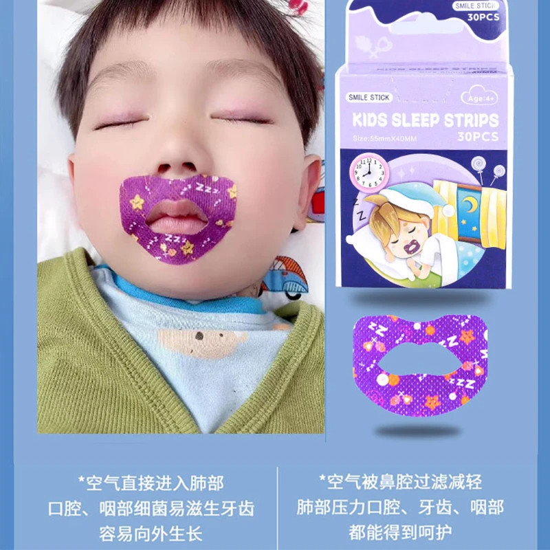 打呼噜止鼾器口呼吸成人矫正贴封嘴闭口贴儿童嘴巴睡觉防张嘴神器,淘宝优惠券,粉丝福利购,淘宝优惠卷