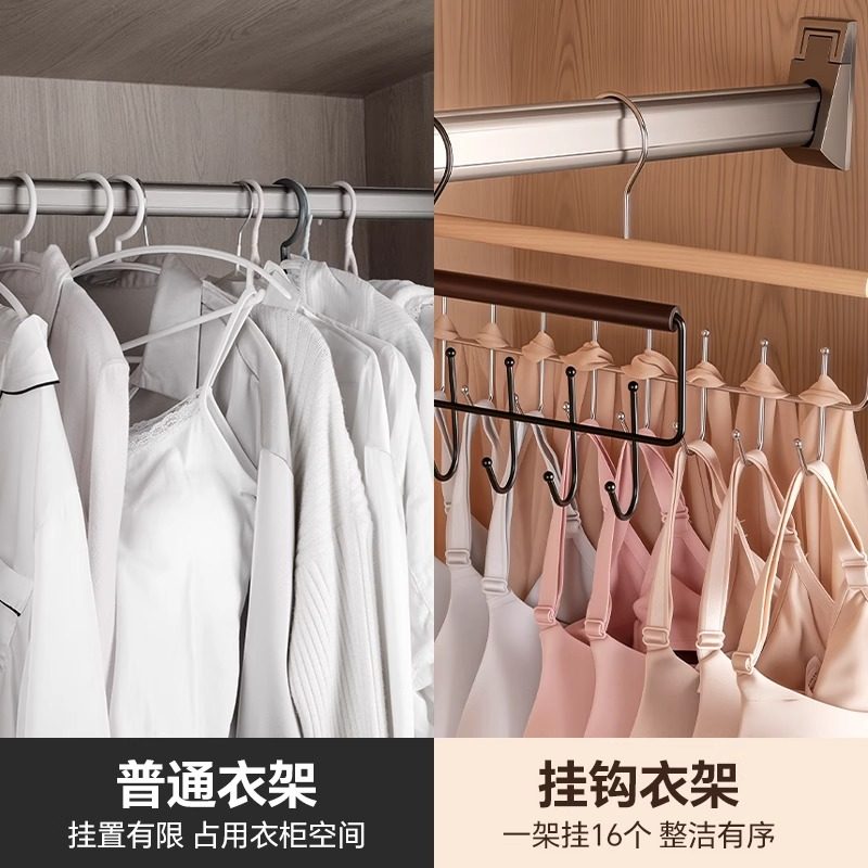 木质吊带衣架内衣背心收纳多功能学生宿舍挂衣服神器挂钩波浪衣架,淘宝优惠券,粉丝福利购,淘宝优惠卷