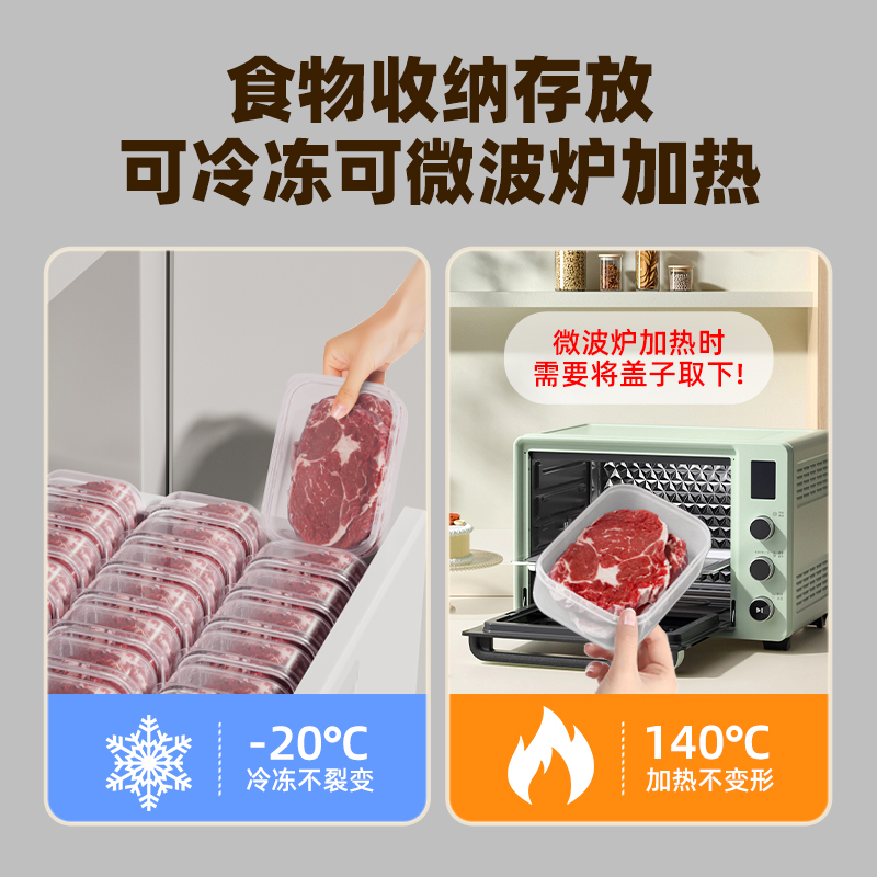 冰箱冻肉分格盒子冷冻收纳盒食品级专用保鲜盒厨房食物收纳分装盒 - 图0