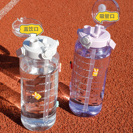 Extra large capacity sports water bottle with handle and graduated water cup