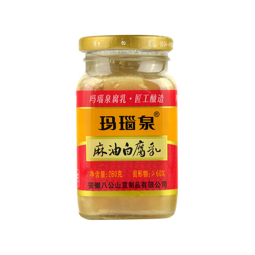 八公山泉水酿造玛瑙泉麻油白腐乳自制臭豆腐乳下饭菜安徽淮南特产 - 图3